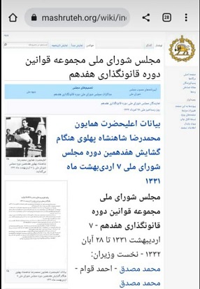 سلطنت طلبان در منگنۀ تناقض 28 مرداد/ هرگز حدیث حاضر غایب شنیده‌ای؟! (+ سند)