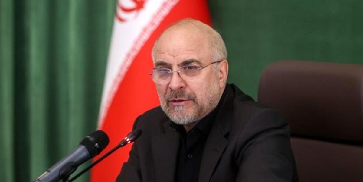 قالیباف: مشکل کشور پول نیست، نبود لیاقت و حکمرانی است / ایجاد 