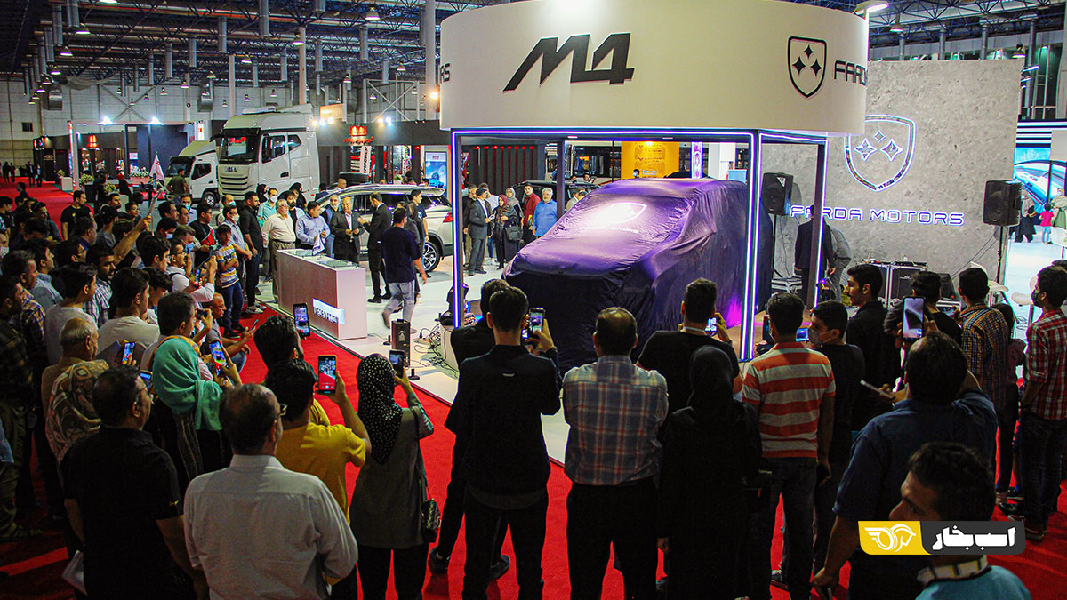 غرفه فردا موتورز در نمایشگاه خودروی مشهد / رونمایی از خودرو جدید غرفه فردا موتورز در نمایشگاه خودروی مشهد / رونمایی از خودرو جدید