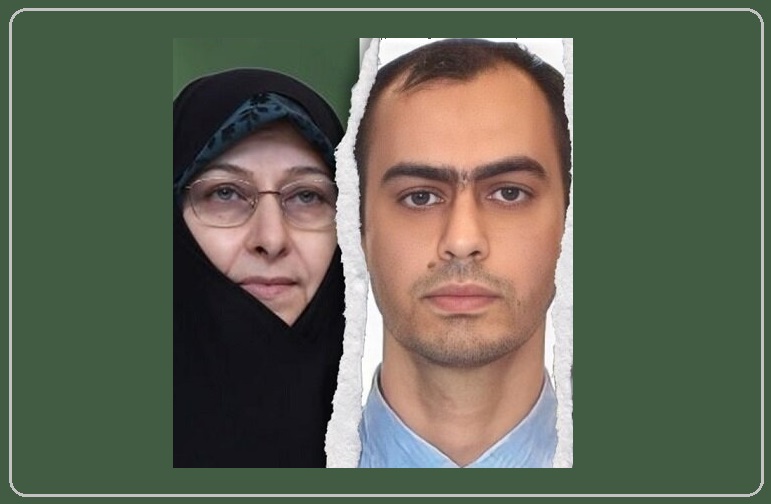 خزعلی + پسرش