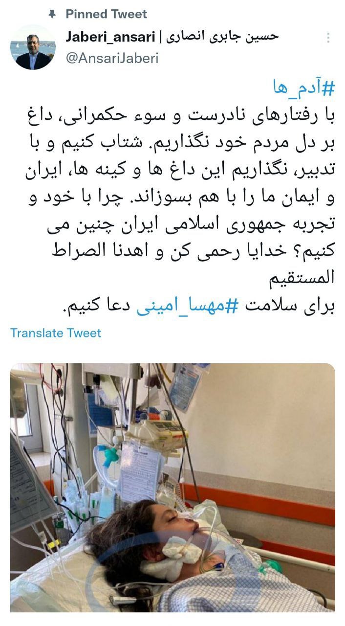 سکته قلبی زن جوان در بازداشت گشت ارشاد / مهسا امینی در بیمارستان است سکته قلبی زن جوان در بازداشت گشت ارشاد / مهسا امینی در بیمارستان است