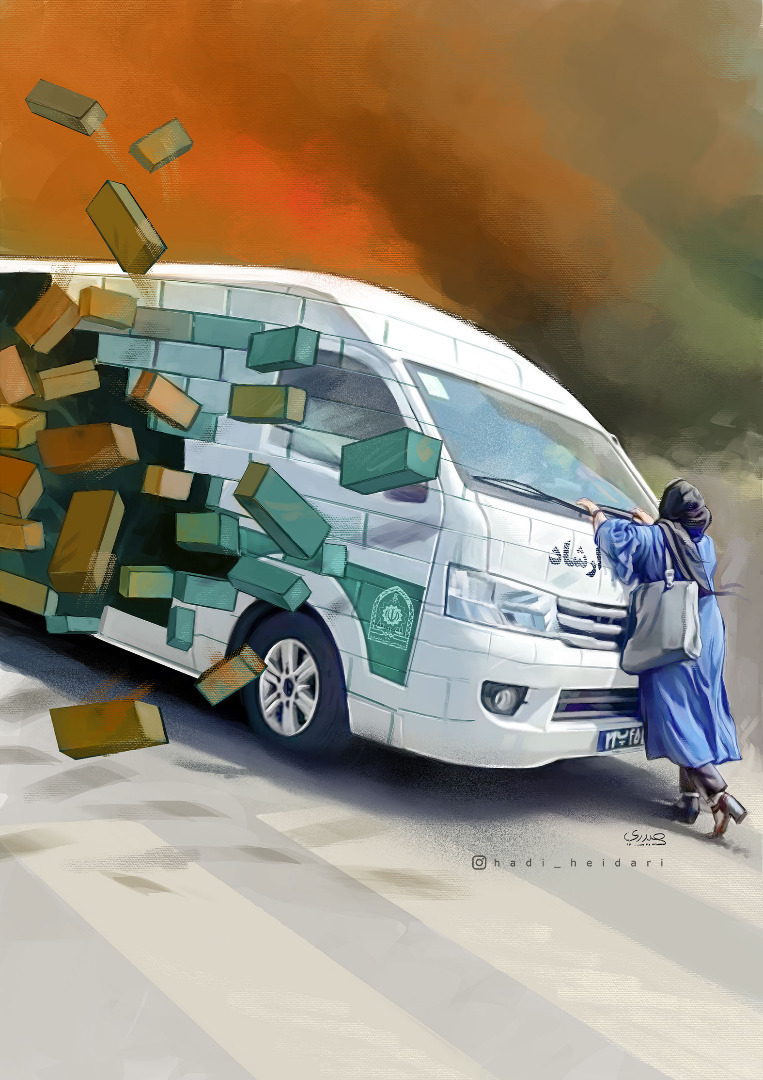 گشت ارشاد؛ غلط غلط غلط - مانع از فاجعه بعدی شوید