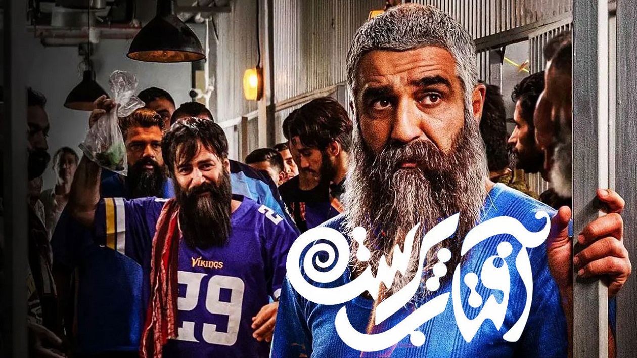 آفتاب‌پرست