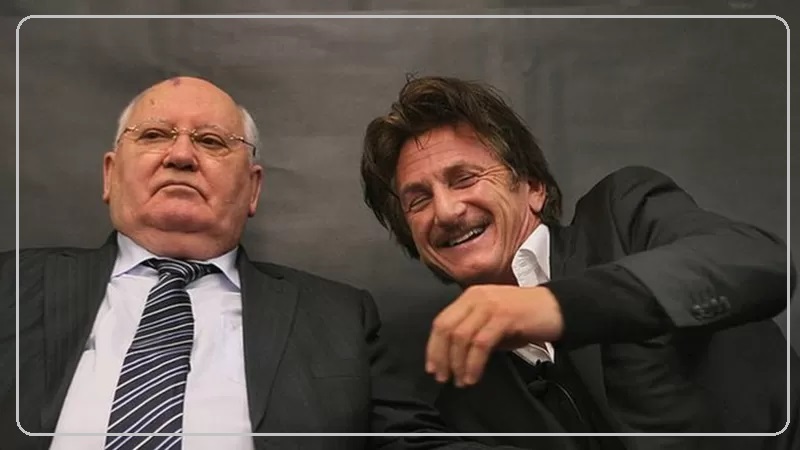میخائیل گورباچف + شان پن