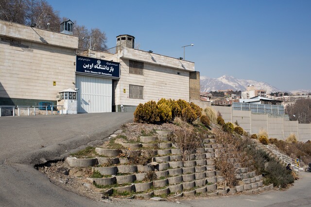 تکذیب خبر انفجار مین در اوین