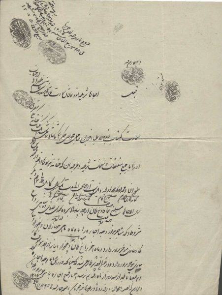 مستاجران دوران قاجاری چقدر اجاره می‌دادند؟