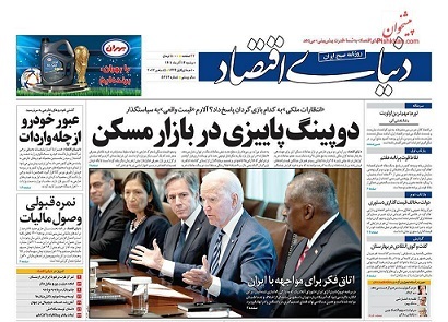 تنوع کم‌سابقۀ صفحۀ اول روزنامه‌های امروز/ تفاوت و تمایز در نگاه به گشت ارشاد