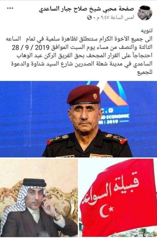 مواضع آیت الله سیستانی در اعتراضات عراق چه بود؟ مواضع آیت الله سیستانی در اعتراضات عراق چه بود؟