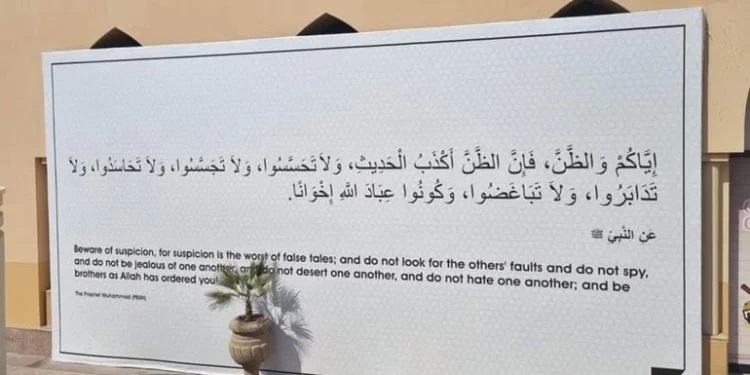 تبلیغ اسلام در جام جهانی قطرجام جهانی 2022؛ فرصتی برای آشنایی با اسلام