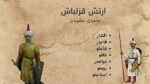 شاه اسماعیل شاه اسماعیل