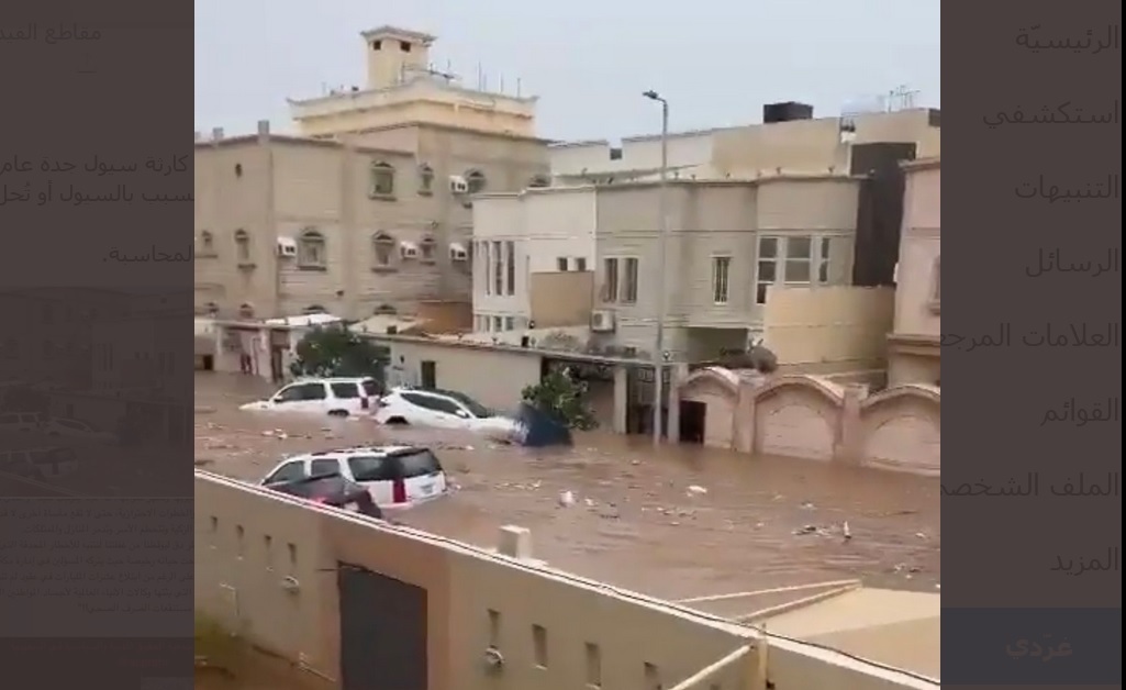 عربستان/ سیلاب شدید در جده/ لغو پروازها، تعطیلی مدارس و گزارش ۲ فوتی تاکنون