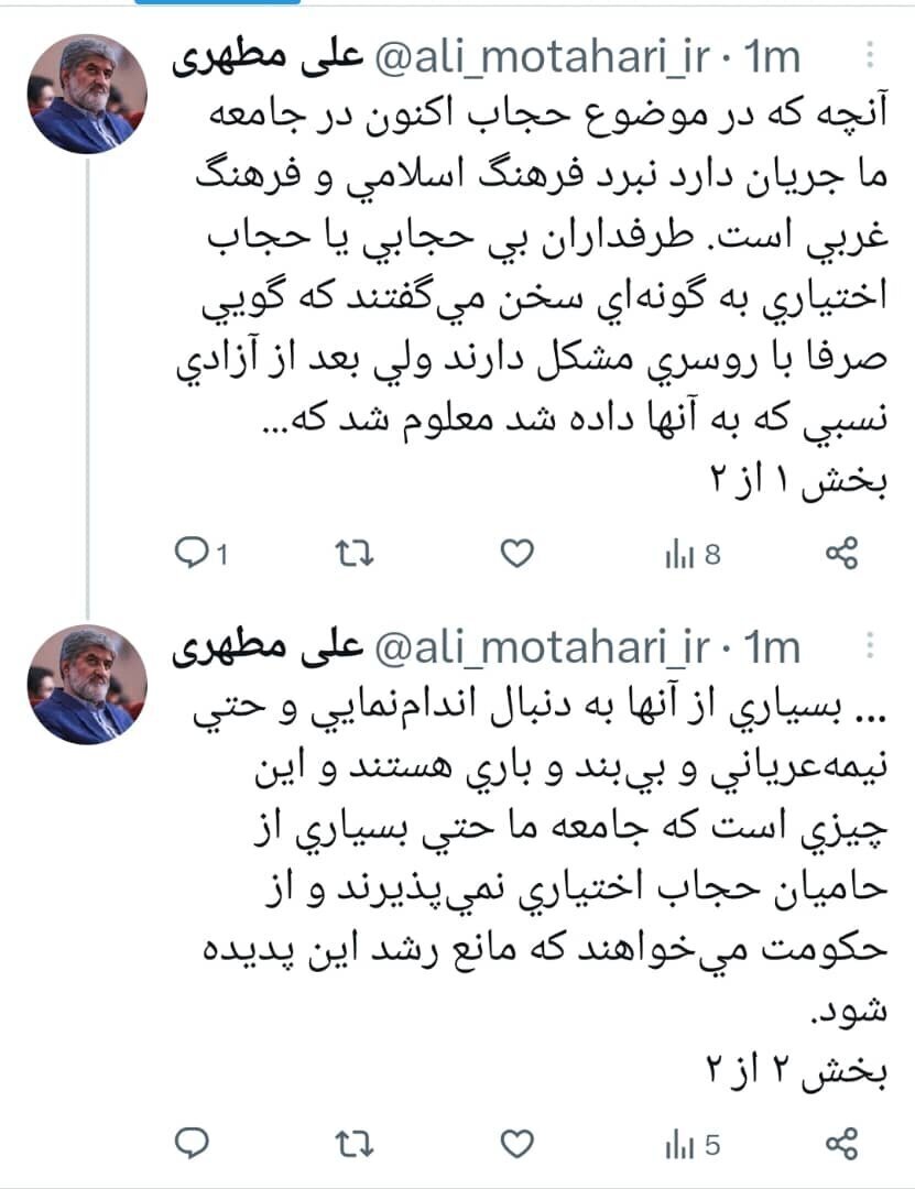 علی مطهری: اغلب طرفداران بی‌حجابی، دنبال «نیمه‌عریانی» هستند/ «جامعه از حکومت می‌خواهند»، مانع رشد این پدیده شود