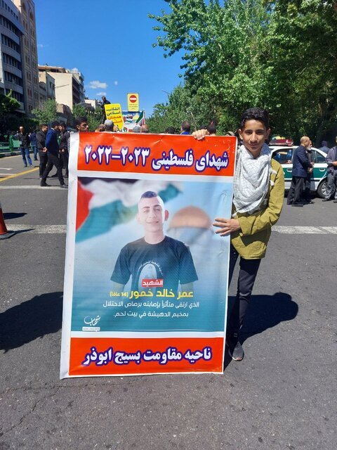 برگزاری راهپیمایی روز قدس در سراسر کشور برگزاری راهپیمایی روز قدس در سراسر کشور