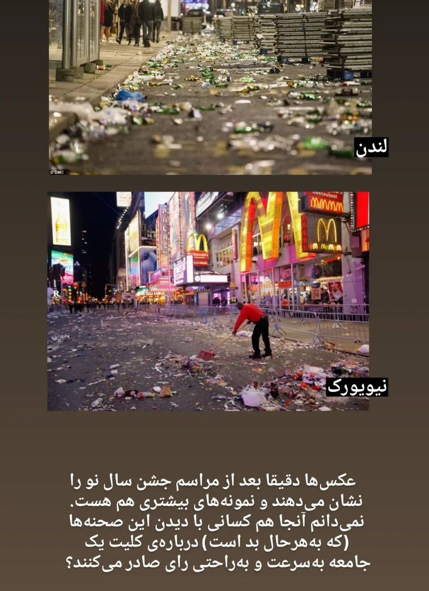 «مغالطه های ماست و قیمه ای» در قضیه خسارت در حافظیه!