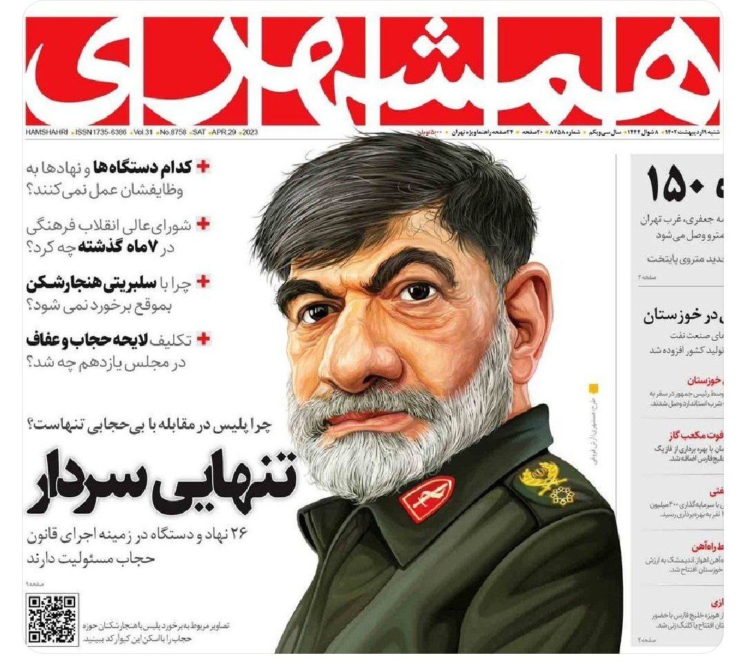 انتشار کاریکاتور سردار رادان، جرم نیست انتشار کاریکاتور سردار رادان، جرم نیست