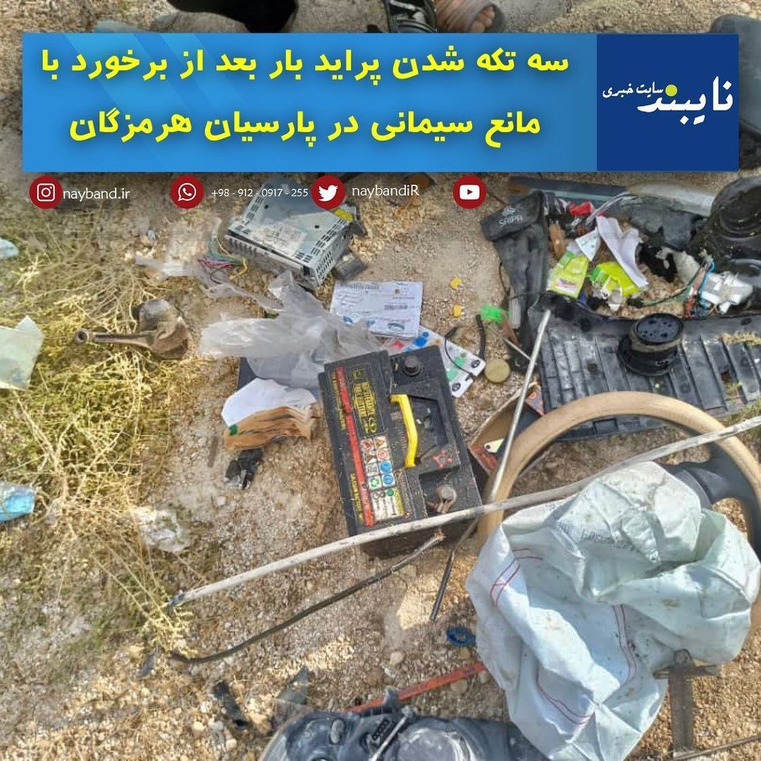 پراید سه تکه شد / راننده سالم ماند (+عکس)