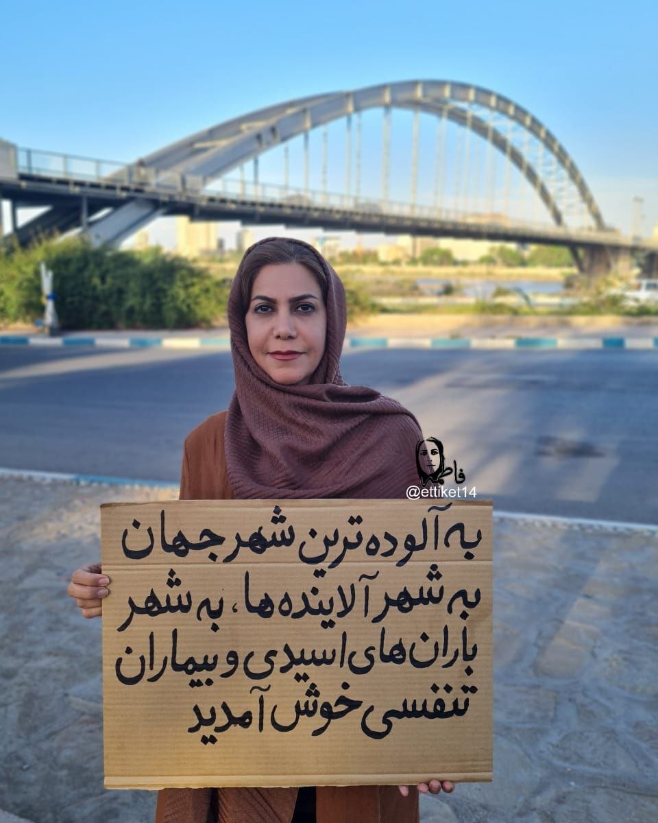 گردش هشتگ «اهواز تشنه عمل» در شبکه‌های اجتماعی