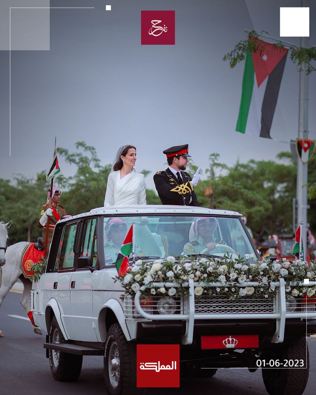 عروسی ولیعهد اردن (+عکس)