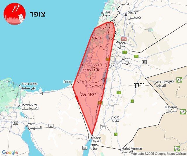جنگ بین ایران و اسرائیل: حملات موشکی و هوایی به مواضع طرفین ادامه دارد (+عکس و فیلم)