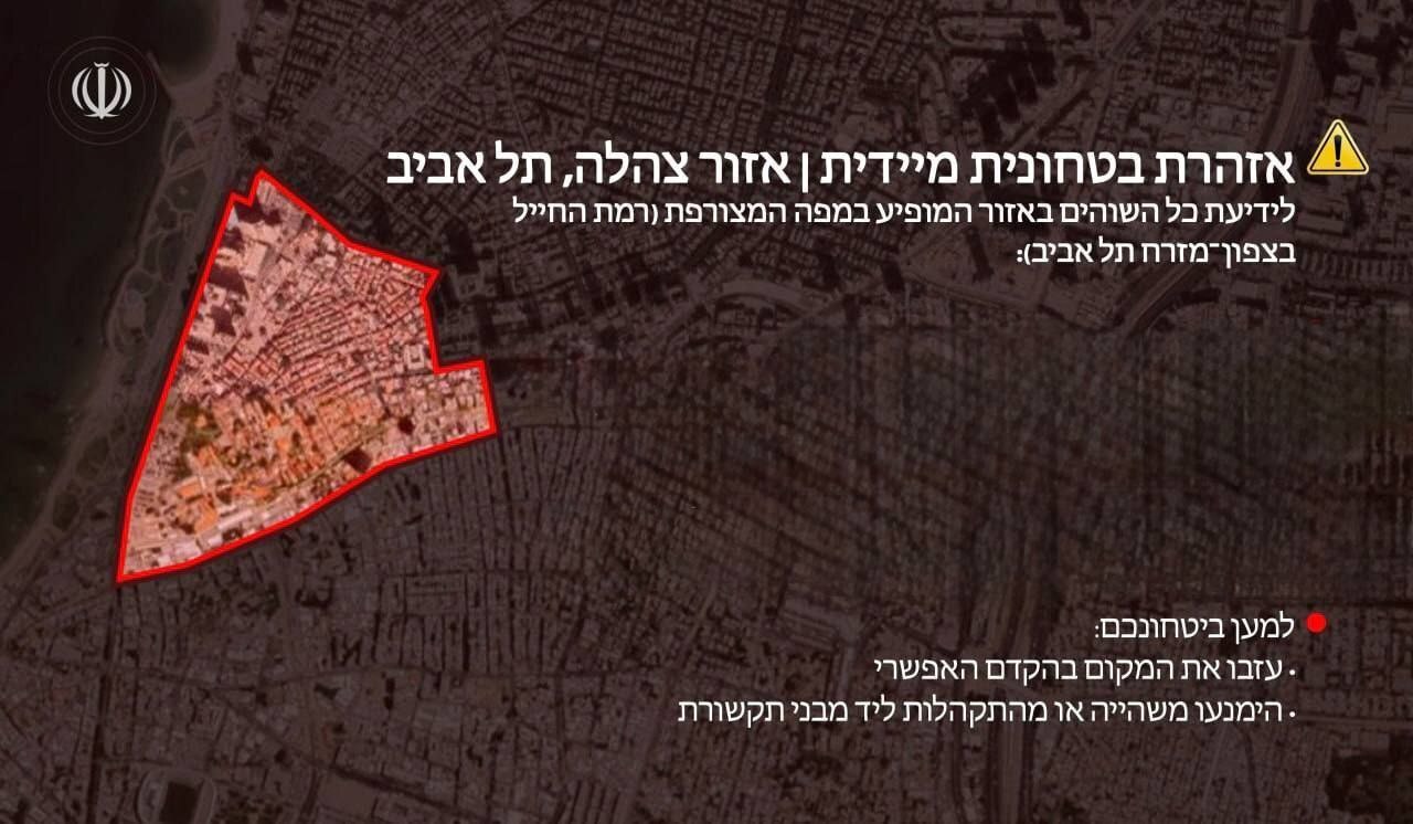 خبرهای جدید از جنگ ایران و اسرائیل / رئیس ستاد کل نیروهای مسلح: عملیات‌های انجام شده فقط هشدار بود ؛ عملیات تنبیهی به زودی اجرا خواهد شد/ فورا حیفا و تل آویو را ترک کنید