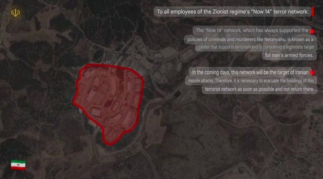 جنگ اسرائیل - ایران (پنجشنبه)/ حمله به مرکز هسته ای اراک / قطع اینترنت و اتصال شبکه داخلی / استانداری لرستان: سرنگونی چهارمین پهپاد / حمله اسرائیل به ستاد فرماندهی نیروی انتظامی/ ادامه تعطیلی فرودگاه های کشور / حمله پهپادی ارتش به اسرائیل(+عکس) جنگ اسرائیل - ایران (پنجشنبه)/ حمله به مرکز هسته ای اراک / قطع اینترنت و اتصال شبکه داخلی / استانداری لرستان: سرنگونی چهارمین پهپاد / حمله اسرائیل به ستاد فرماندهی نیروی انتظامی/ ادامه تعطیلی فرودگاه های کشور / حمله پهپادی ارتش به اسرائیل(+عکس)