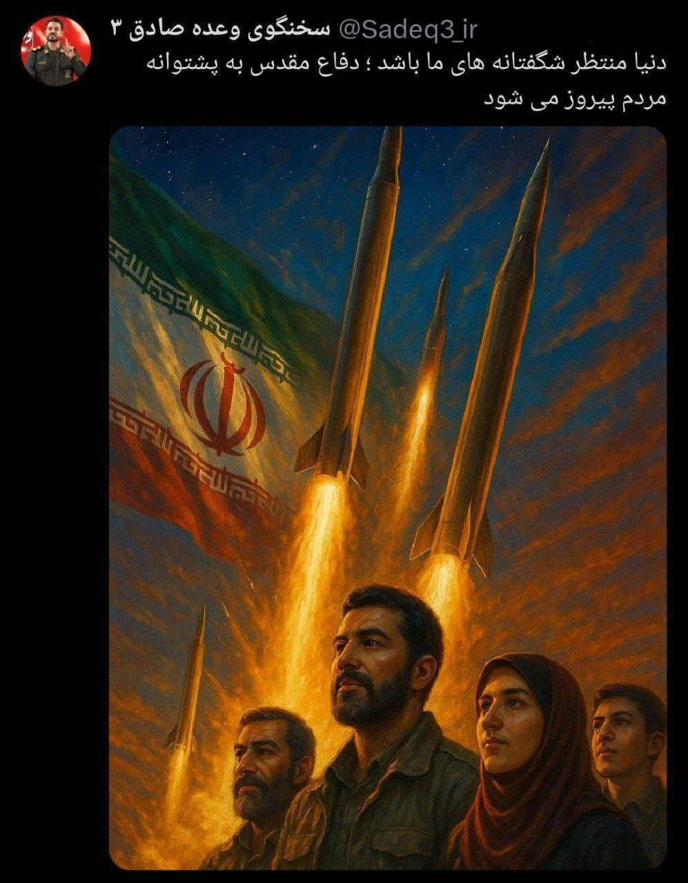 جنگ اسرائیل - ایران (جمعه - روز 8 ) / شلیک 35 موشک بالستیک ایران علیه اسرائیل/ اصابت در حیفا اسرائیل/ حمله به فرودگاه تبریز / آژانس: به تاسیسات هسته ای خنداب آسیب وارد شد/ حمله به رشت / ادامه توقف پروازها در ایران / آژیر خطر در اسراییل در پی شلیک موشک ایران / شهادت اعضای سپاه در حمله به آذربایجان شرقی/ اصابت موشک ایران در شهر حیفا اسرائیل