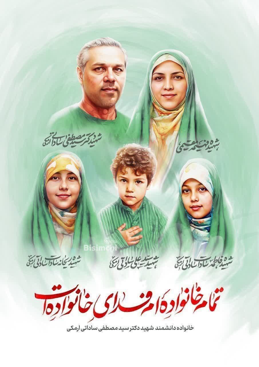 جنگ ایران - اسرائیل (روز 11 ) / حملات شدید به تهران، شهر ری و کرج /  حمله به ورودی زندان اوین / قطع برق در بخش هایی از تهران/ انفجار کرمانشاه / افزایش شهدای یزد به 10  /  حمله مجدد به فردو