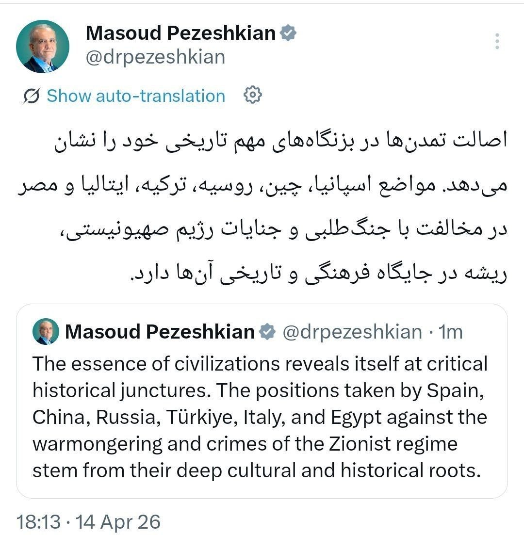 تقدیر پزشکیان از مواضع ۶ کشور در برابر تجاوزات به ایران