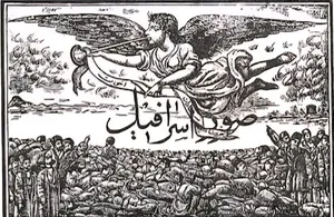 روزنامه‌ای که با «چرند و پرند» تاریخ‌ساز شد(+عکس)