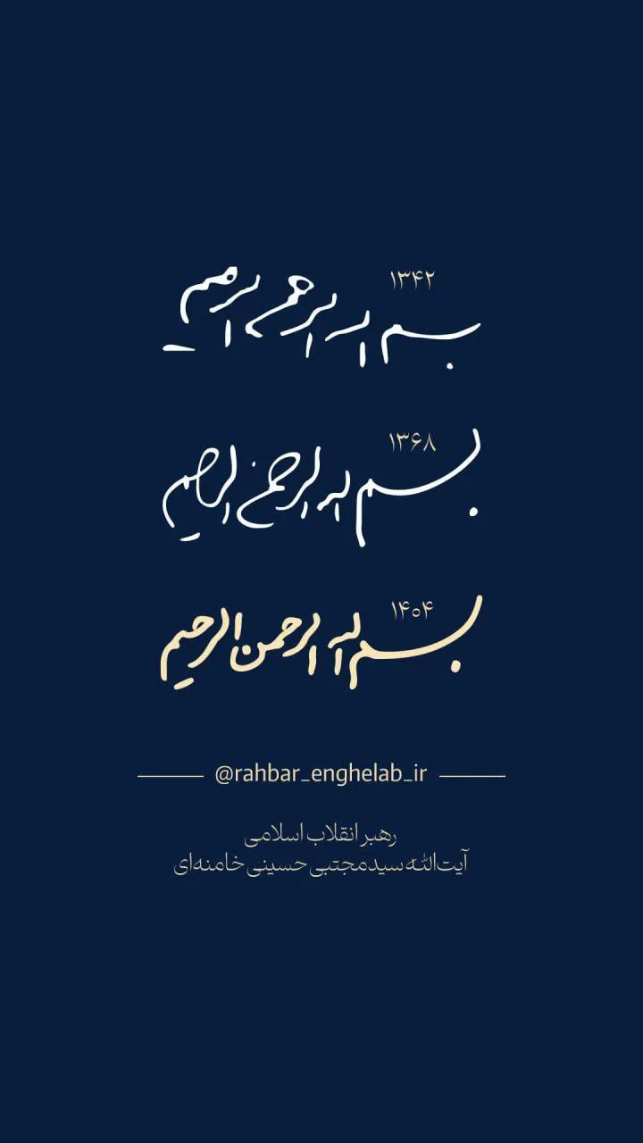 کانال رهبری