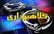 وقتی کلاهبردارها با قراردادن یک جمله در قرارداد، خودرو شما را مفت از چنگ تان در می آورند/ 