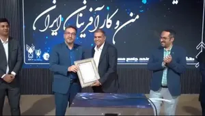 رونمایی از دستگاه سس‌زن اتوماتیک در یک دانشگاه! (فیلم)