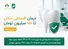 خبر مهم برای اعضای صندوق هنر؛ دندانپزشکی قسطی بدون سود آغاز شد/    تسهیلات ۱۵۰ میلیونی دندانپزشکی با بازپرداخت بدون سود