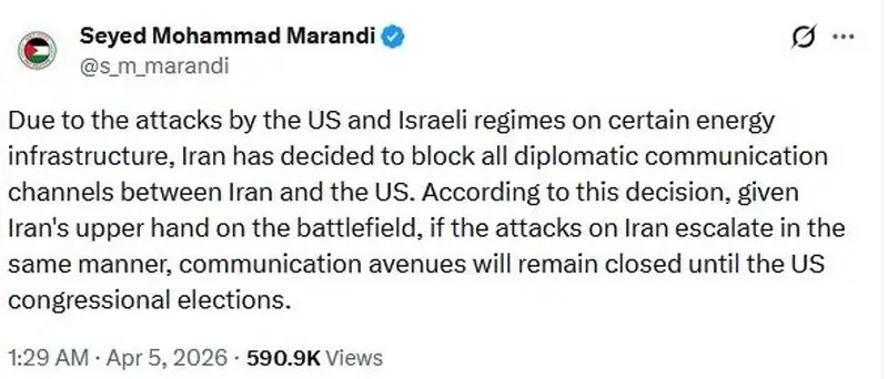 مرندی از تصمیم جدید ایران خبر داد