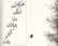 امروز با بیدل: هرکه آمد اندکی ما را پریشان‌کرد و رفت