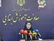 چالش‌های نظام آموزش ابتدایی؛ از کمبود منابع تا اثرات تعطیلی مدارس بر سواد پایه