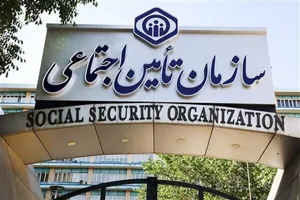 رفتار غیر ملی تامین اجتماعی: لغو خدمات بیمه ای مردم