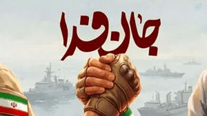 واکنش رسانه فرانسوی به پویش جان‌فدا در ایران