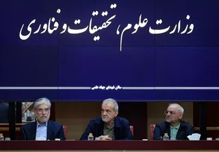پزشکیان: روایت‌های صدا و سیما از شرایط کشور غیرواقعی است / رسانه ملی نیازمند بازنگری جدی است