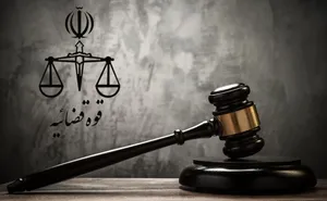 توقیف اموال یک شهروند شهرضایی مقیم اروپا