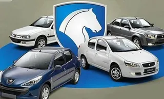 آغاز پیش فروش ۸ محصول ایران‌خودرو بدون قرعه‌کشی برای عموم مردم -اردیبهشت۱۴۰۵ (+زمان، اسامی خودروها و شرایط)