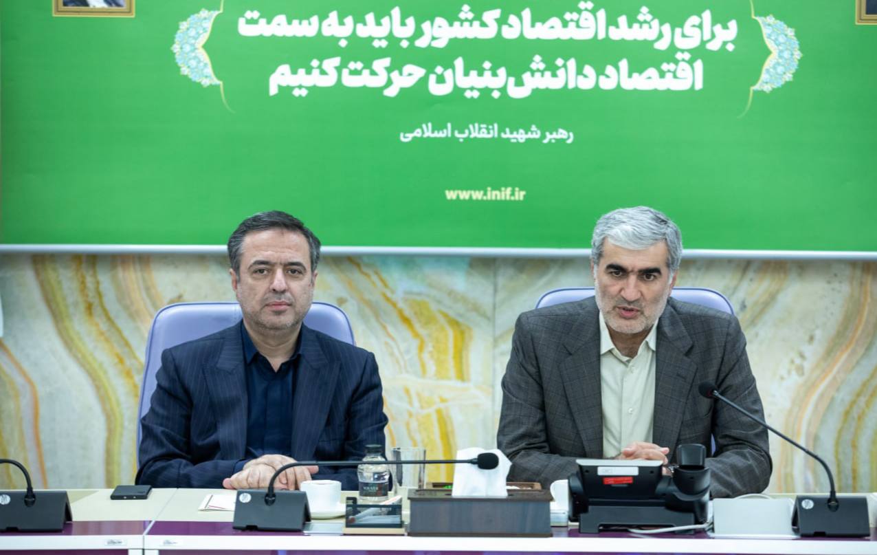 امضای تفاهمنامه تامین مالی نوین دانشبنیان بین بانک صادرات ایران و صندوق نوآوری و شکوفایی/سازندگی نوین با تاکید بر اقتصاد دیجیتال دانشبنیان؛ نقش محوری نظام بانکی در تثبیت اقتصاد پساجنگ امضای تفاهمنامه تامین مالی نوین دانشبنیان بین بانک صادرات ایران و صندوق نوآوری و شکوفایی/سازندگی نوین با تاکید بر اقتصاد دیجیتال دانشبنیان؛ نقش محوری نظام بانکی در تثبیت اقتصاد پساجنگ