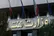 عزل ۷۵ مدیر بازنشسته وزارت نفت با ورود سازمان بازرسی