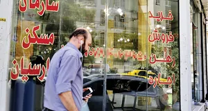 مبلغ اجاره بها را چه کسی تعیین می کند؟
