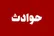 برخورد پژو پارس با تیر برق قربانی گرفت/ ۲ کشته