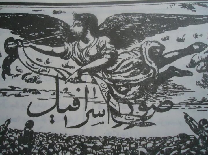 صفحهٔ شمارهٔ ۱ روزنامه در سال ۱۲۸۶ خورشیدی با طرح معروف فرشتهٔ «صور اسرافیل» صفحهٔ شمارهٔ ۱ روزنامه در سال ۱۲۸۶ خورشیدی با طرح معروف فرشتهٔ «صور اسرافیل»