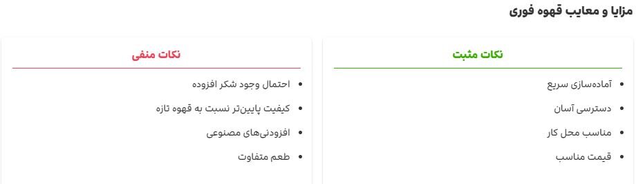 قهوه فوری قهوه فوری