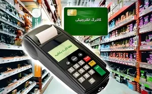 مشاور وزیر رفاه: مبلغ یک‌میلیونی کالابرگ تا پایان فروردین افزایش نمی‌یابد