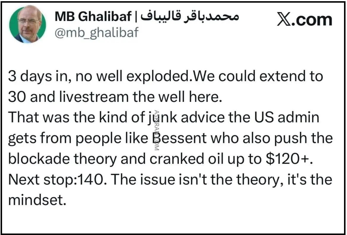 توئیت قالیباف