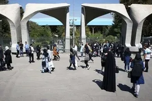 کلاس‌های نیمسال دوم دانشگاه تهران «حضوری» شد